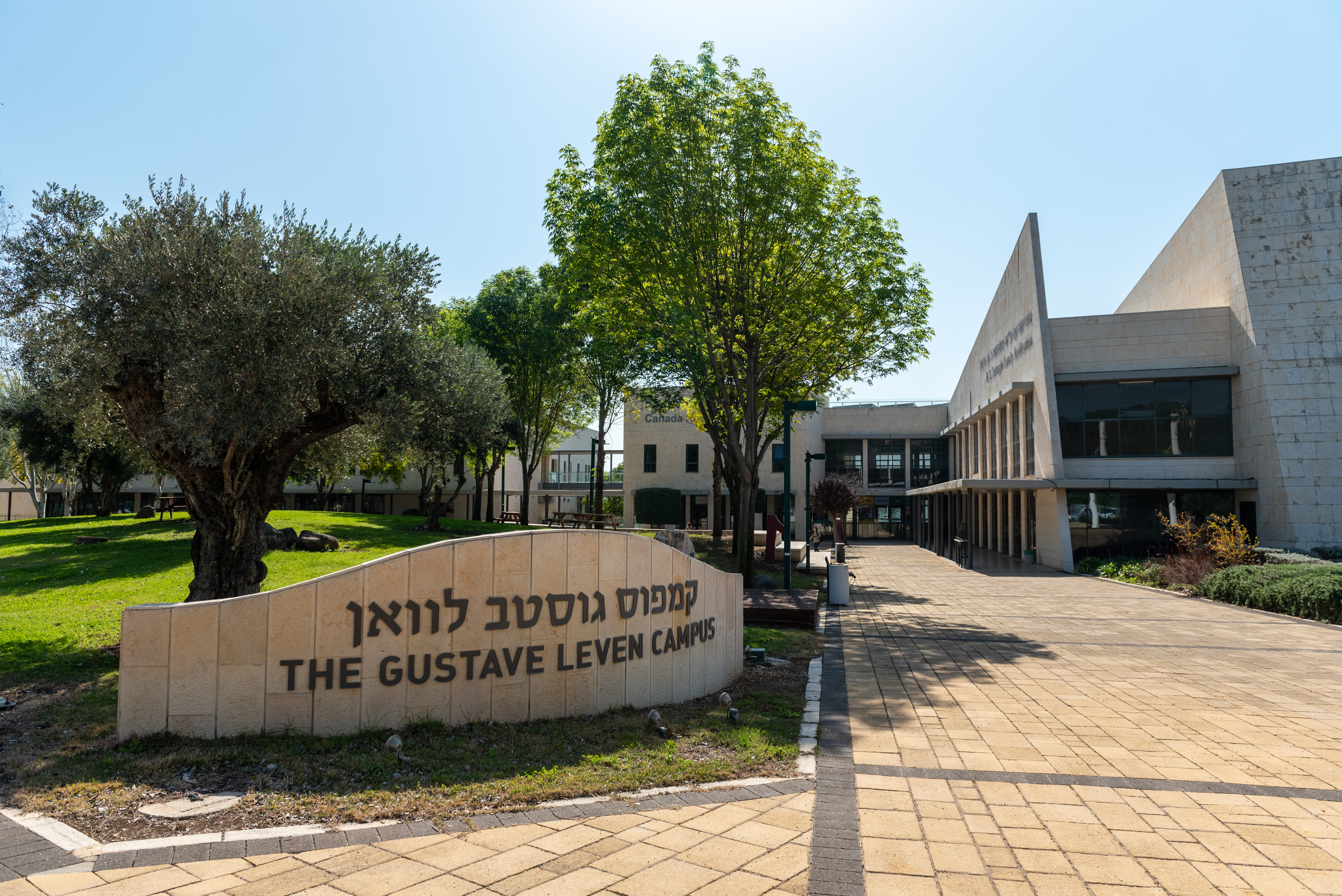 Gustave Leven Campus sign