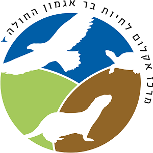 לוגו מרכז האיקלום