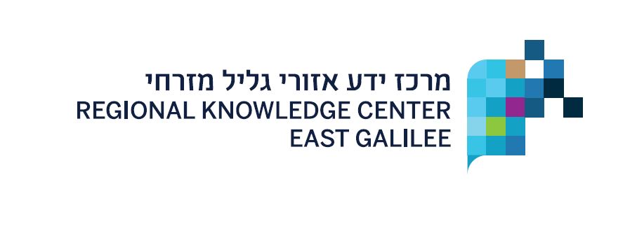 לוגו מרכז ידע אזורי