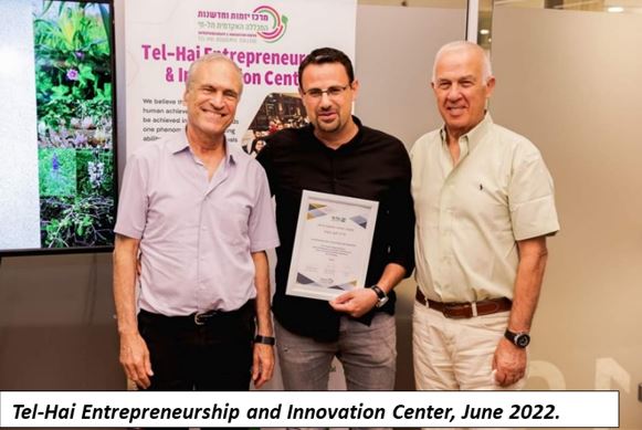 Tel Hai entrepreneurship and innovation center