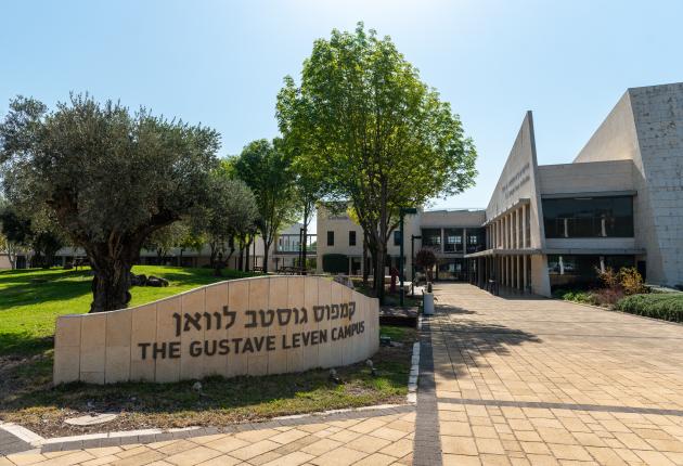 Gustave Leven Campus sign