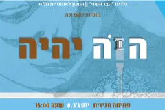 הזמנה רגיל