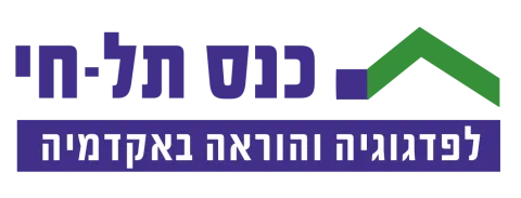 לוגו הכנס - רחב - עברית